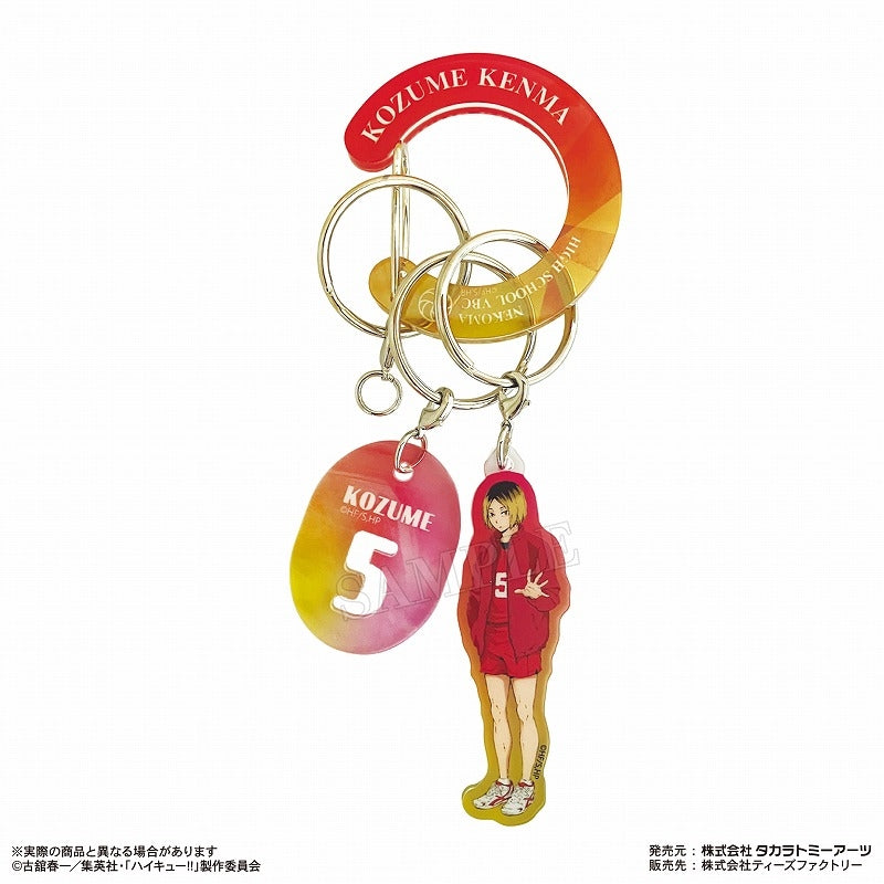 [Haikyu!!] Acrylic Carabiner Keychain Kenma Kozume