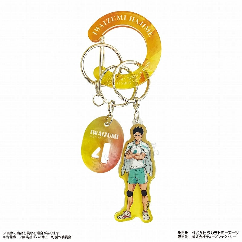 [Haikyu!!] Acrylic Carabiner Keychain Hajime Iwaizumi