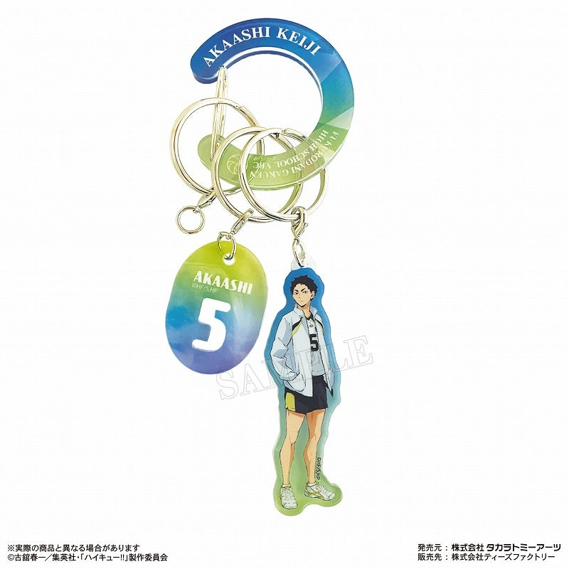 [Haikyu!!] Acrylic Carabiner Keychain Keiji Akaashi