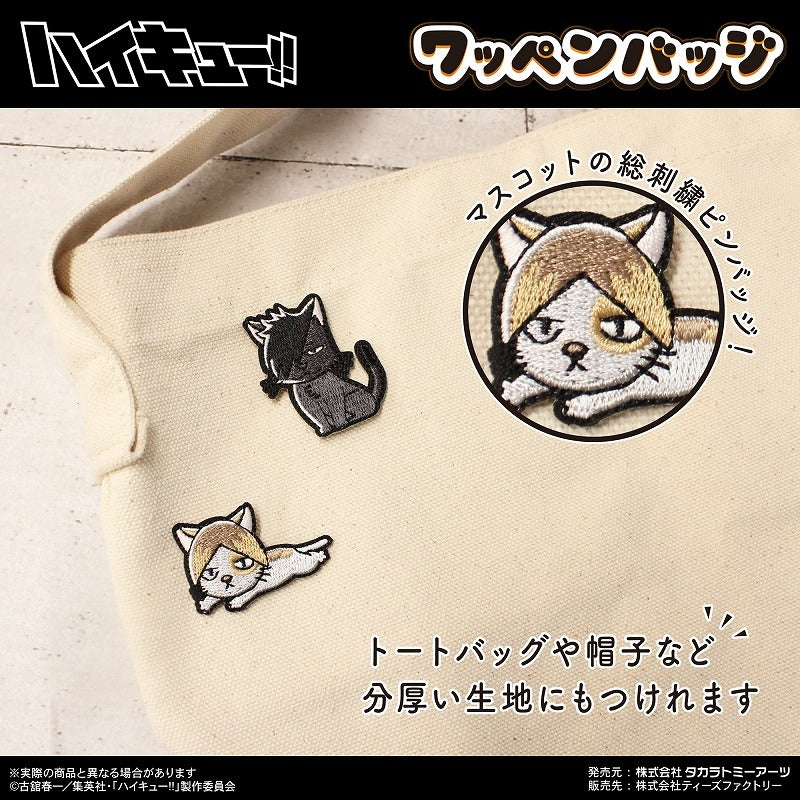 [Haikyu!!] Trading Embroidered Pin (Blind Box -Single)