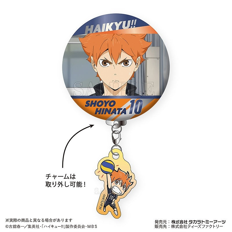 [Haikyu!!] Trading Button Badge w/Charm VOL.1 (Blind Box -Single)