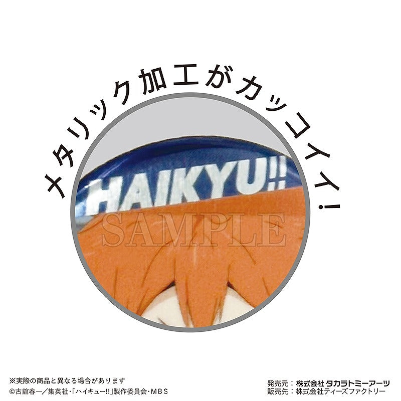 [Haikyu!!] Trading Button Badge w/Charm VOL.1 (Blind Box -Single)