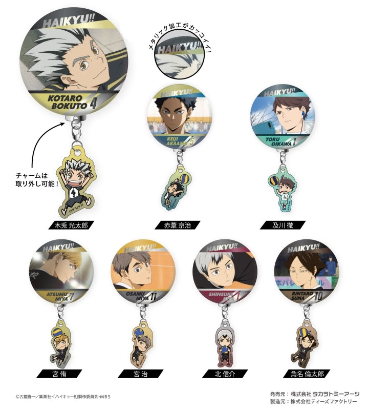 [Haikyu!!] Trading Button Badge w/Charm VOL. 2 (Blind Box -Single)