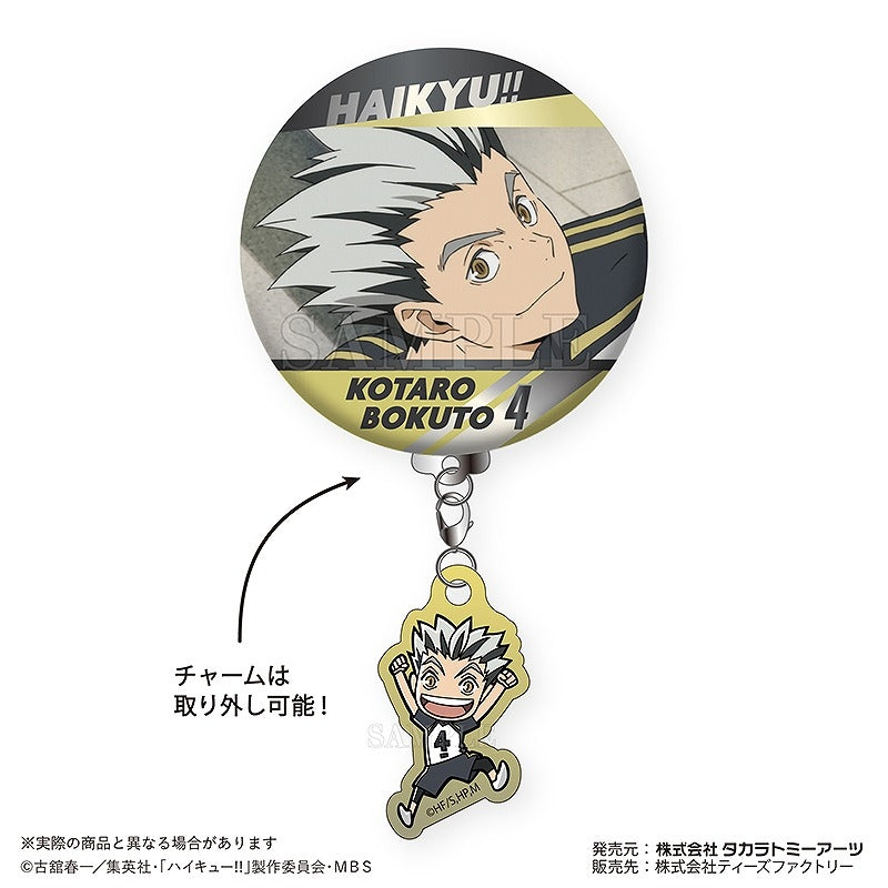 [Haikyu!!] Trading Button Badge w/Charm VOL. 2 (Blind Box -Single)