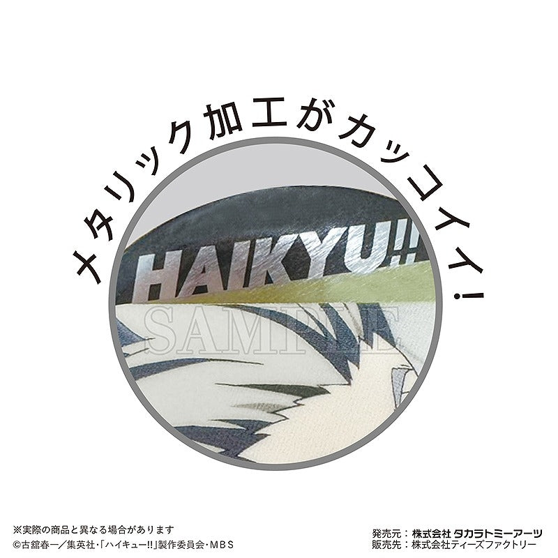[Haikyu!!] Trading Button Badge w/Charm VOL. 2 (Blind Box -Single)