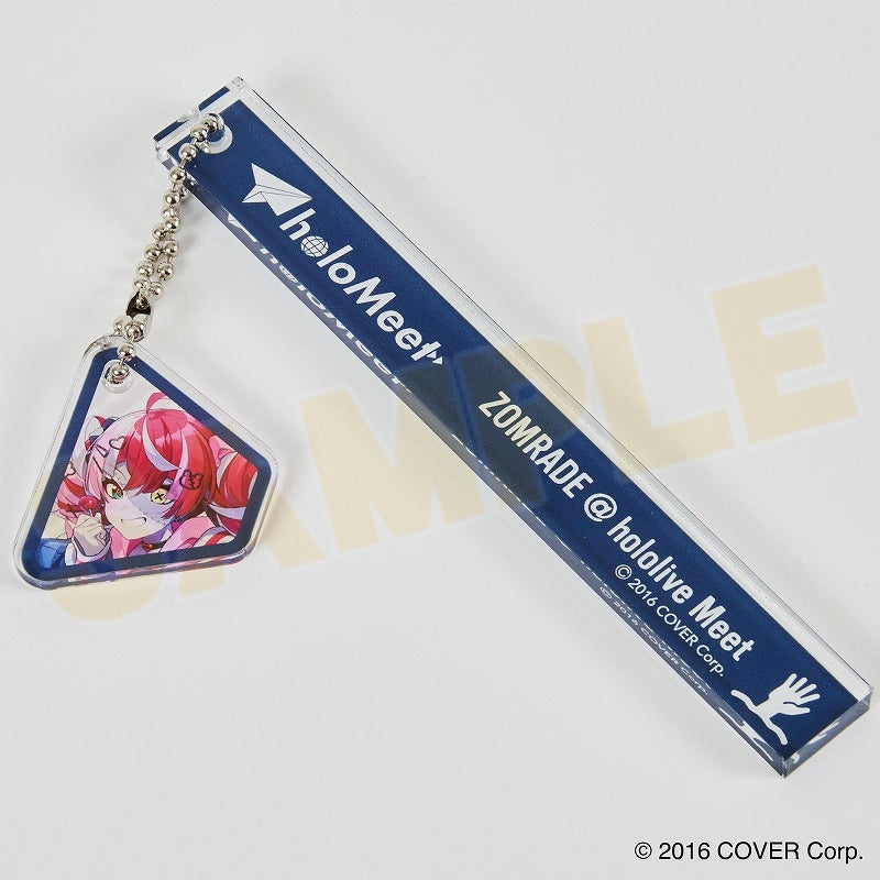 [hololive] Meet Fan Name Keychain Kureiji Ollie