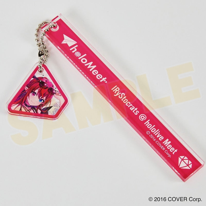 [hololive] Meet Fan Name Keychain IRyS