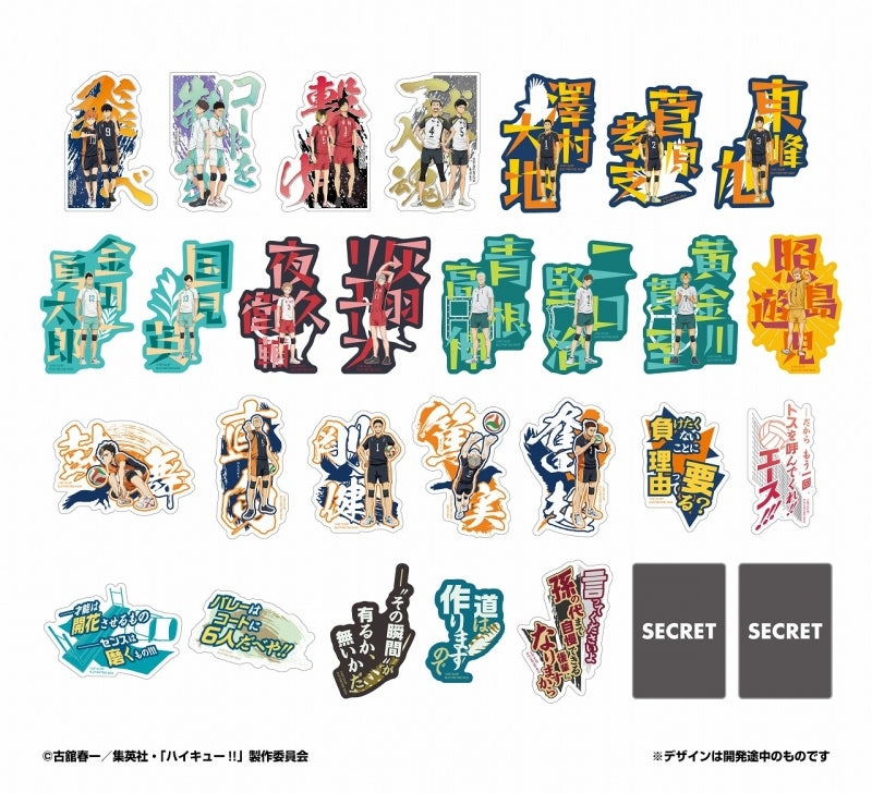 [Haikyu!!] Mobile Sticker Sticker Collection Vol. 2 (Blind Box -Single)
