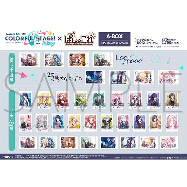 [Hatsune Miku: Colorful Stage!] Pashacolle / A-BOX (Blind Box -Single)