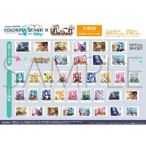 [Hatsune Miku: Colorful Stage!] Pashacolle / C-BOX (Blind Box -Single)