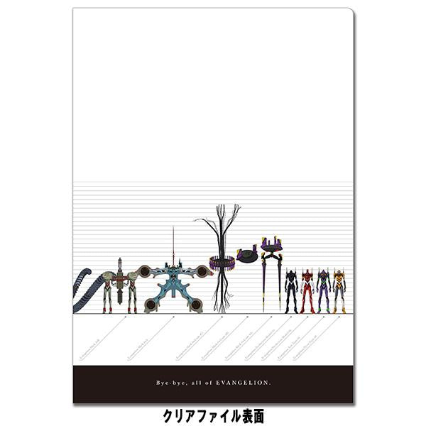 [Evangelion] Original File Folder All Evas
