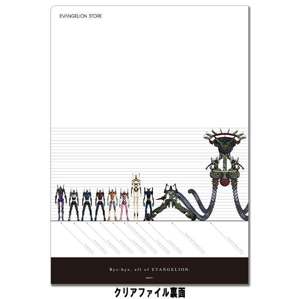 [Evangelion] Original File Folder All Evas