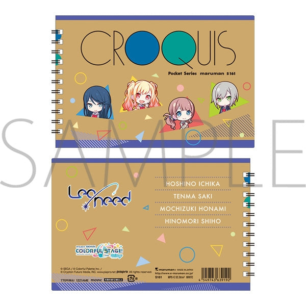[Hatsune Miku: Colorful Stage!] Croquis Sketchbook - Leo/need