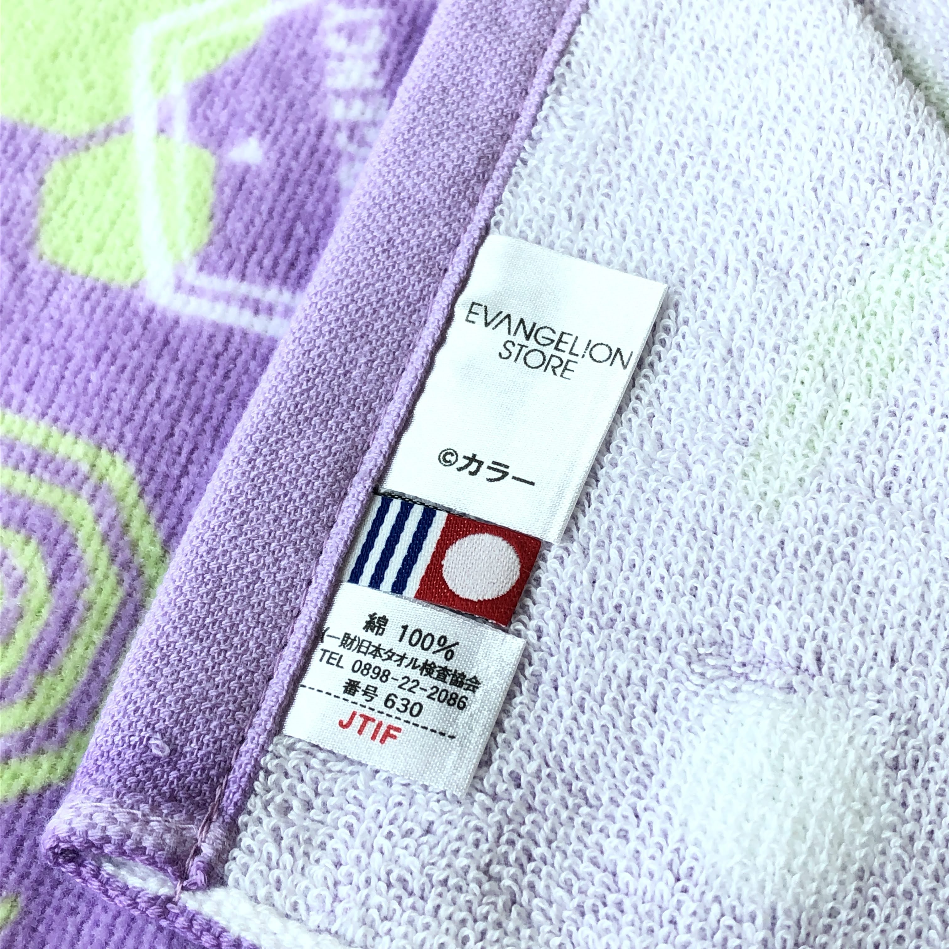 [Evangelion] EVASTORE Original Imabari Face Towel NERV