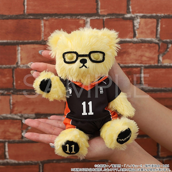 [Haikyu!!] Themed Bear / Karasuno High Tsukishima Ver.