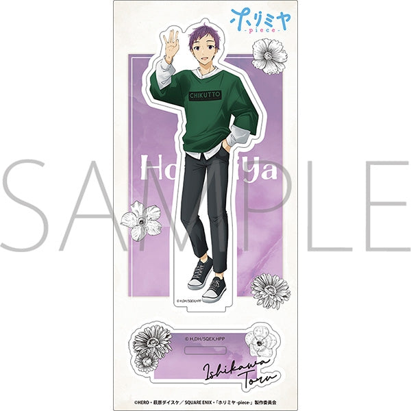 (Goods - Acrylic Stand) [Horimiya] Acrylic Stand / Tooru Ishikawa