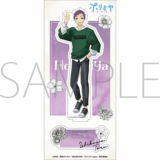 すいみゃ　アクスタ Horimiya] Acrylic Stand / Tooru Ishikawa | animate USA