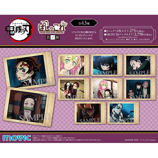 (Goods - Card) Demon Slayer: Kimetsu no Yaiba Pashacolle Vol. 6 (Blind Box -Single)