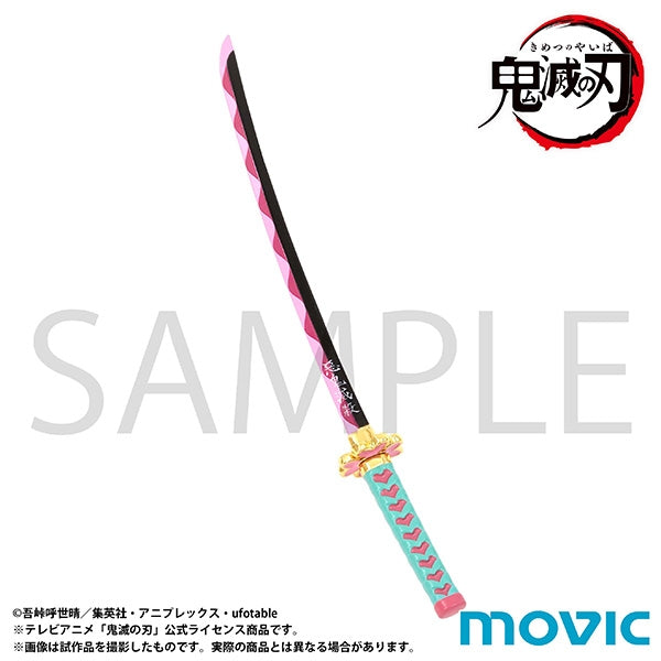 [Demon Slayer: Kimetsu no Yaiba] Letter Opener Mitsuri Kanroji