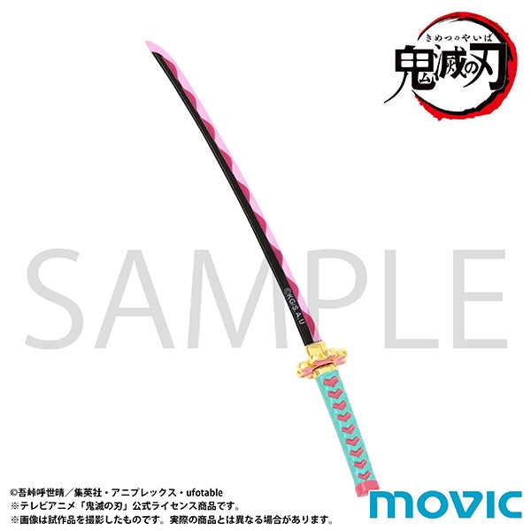 [Demon Slayer: Kimetsu no Yaiba] Letter Opener Mitsuri Kanroji