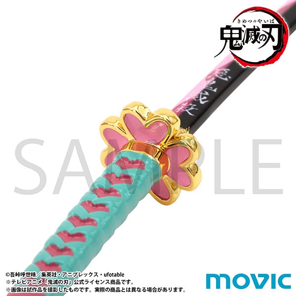[Demon Slayer: Kimetsu no Yaiba] Letter Opener Mitsuri Kanroji