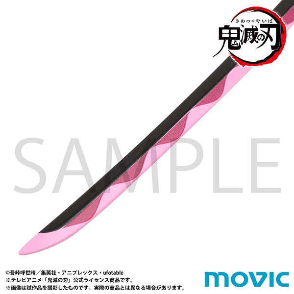 [Demon Slayer: Kimetsu no Yaiba] Letter Opener Mitsuri Kanroji