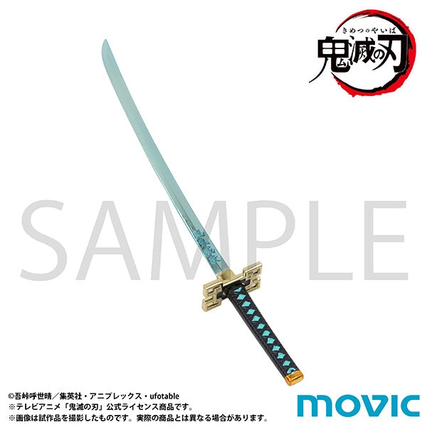 [Demon Slayer: Kimetsu no Yaiba] Letter Opener Muichiro Tokito