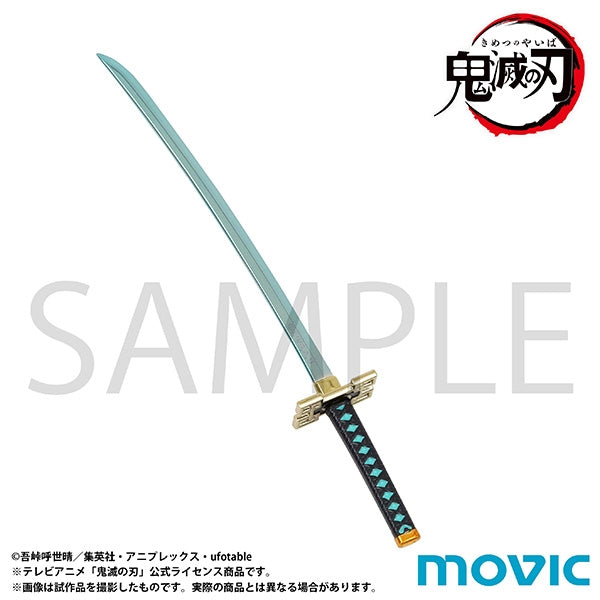 [Demon Slayer: Kimetsu no Yaiba] Letter Opener Muichiro Tokito