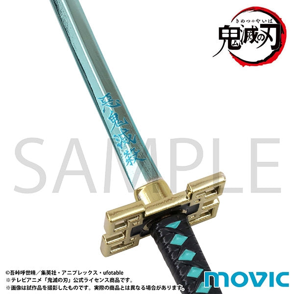 [Demon Slayer: Kimetsu no Yaiba] Letter Opener Muichiro Tokito
