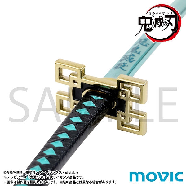 [Demon Slayer: Kimetsu no Yaiba] Letter Opener Muichiro Tokito