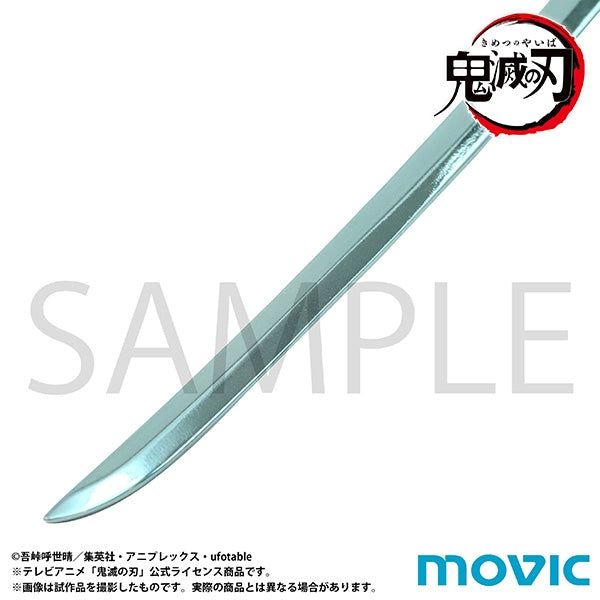 [Demon Slayer: Kimetsu no Yaiba] Letter Opener Muichiro Tokito