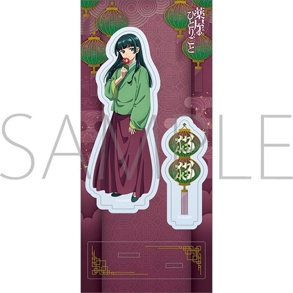 [The Apothecary Diaries] Acrylic Stand Maomao, Flower