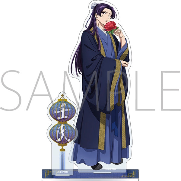 [The Apothecary Diaries] Acrylic Stand Jinshi, Flower