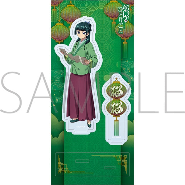 [The Apothecary Diaries] Acrylic Stand Maomao, Reading