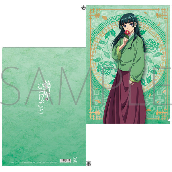 (Goods - Clear File) The Apothecary Diaries Clear File Maomao, Flower