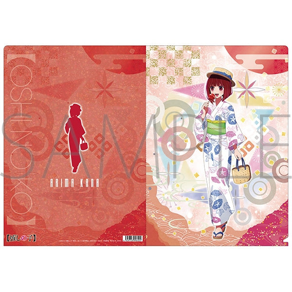 [Oshi no Ko] File Folder /Kana Arima