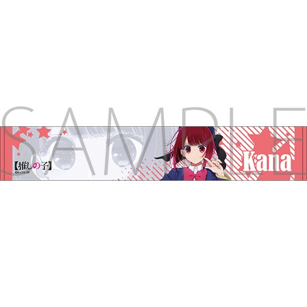 [Oshi no Ko] Oshi Towel /Kana Arima