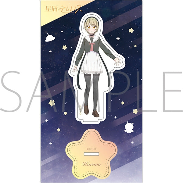 (Goods - Acrylic Stand) [Stardust Telepath] Acrylic Stand / Haruno Takaragi