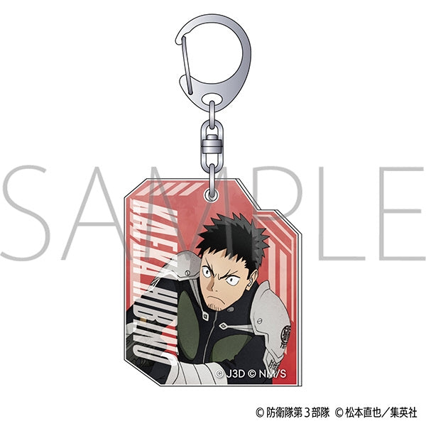 [Kaiju No. 8] Acrylic Keychain / Kafka Hibino