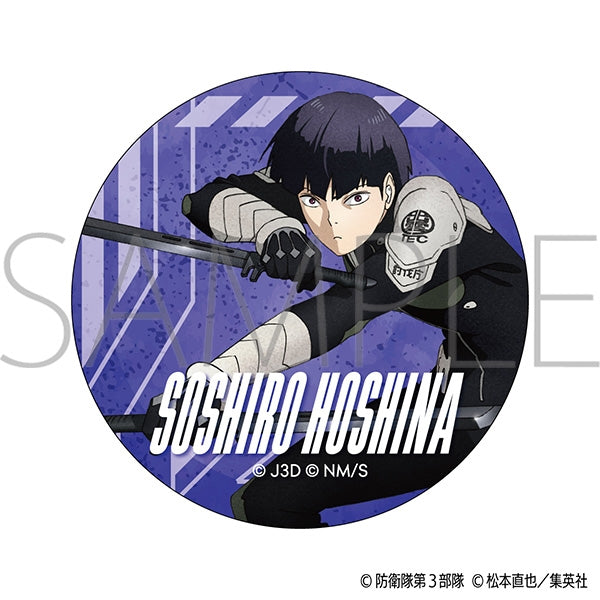 [Kaiju No. 8] Acrylic Coaster / Soshiro Hoshina