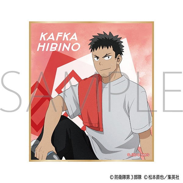 [Kaiju No. 8] Mini Art Board Collection (Blind Box -Single)