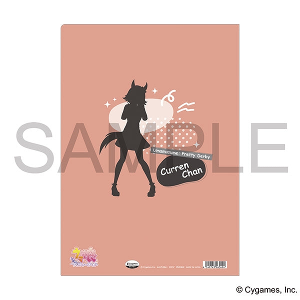 [Uma Musume] File Folder / Curren Chan (Casual Outfit)