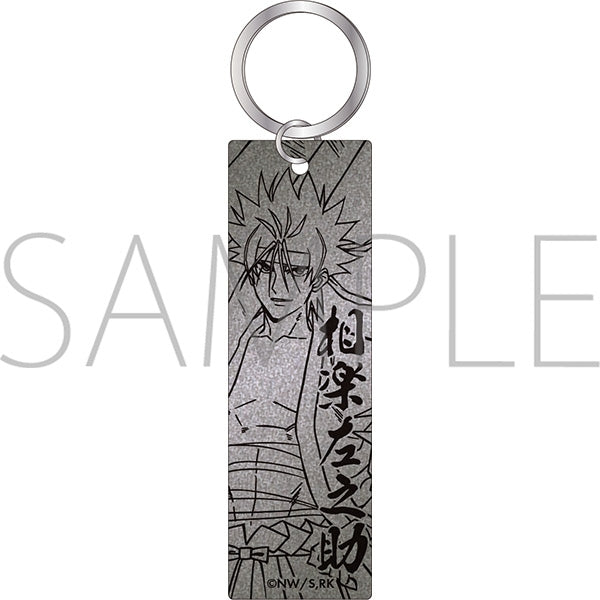 [Rurouni Kenshin] Metal Acrylic Keychain Sagara Sanosuke