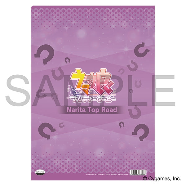 [Uma Musume] File Folder / vol. 13 "Momoiro no Back Shoot" Narita Top Road