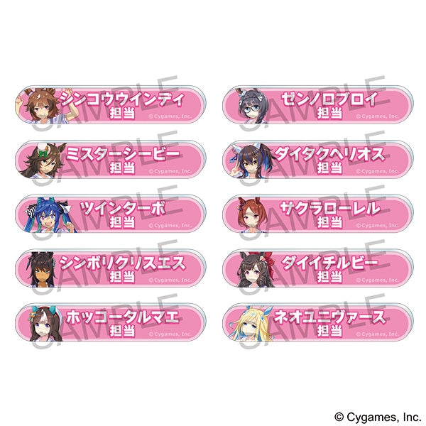 [Uma Musume] Tanto shogo Acrylic Badge Collection vol. 8 (Blind Box -Single)