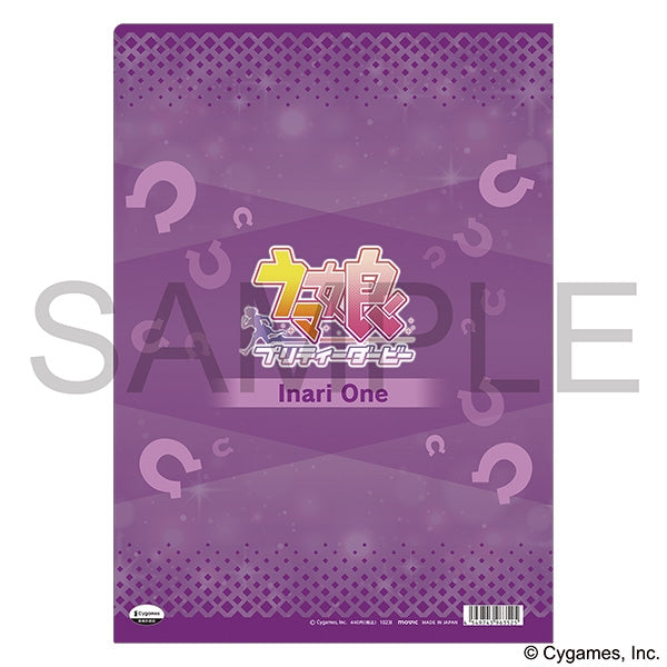 [Uma Musume] File Folder / vol. 14 "Nukarumi Ichi Emi, Mattsugu ni" Inari One
