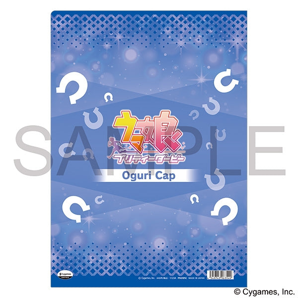 [Uma Musume Pretty Derby] File Folder vol. 15 "I like rice" Oguri Cap
