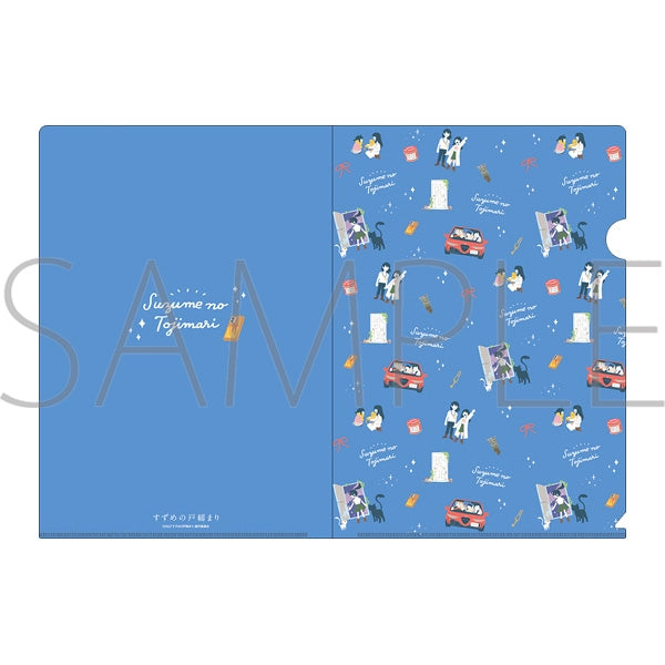 [Suzume] File Folder A