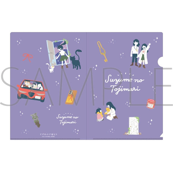 [Suzume] File Folder B