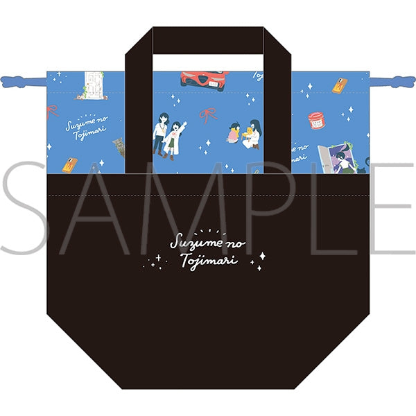 [Suzume] Lunch Tote Bag